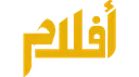 AR| AFLAM logo