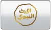 GR| ALERT CHANNEL logo