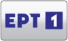 GR| ERT 1 HD logo
