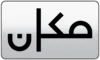 AR| MAKAN logo