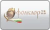 BG| FOLKLOR TV HD logo