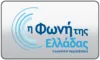 NL| ICE ROAD RESCUE logo