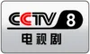 SA| CCTV 4 logo