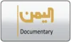 CA| DOCUMENTARY HD logo