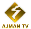 AR| AJMAN TV logo