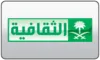 AR| AL HAQIQA +6H logo