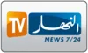 AR| TV 6 ALGERIE logo