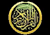 AR| Mohamed Gibril Quran logo