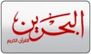 AR| Saoud Shuraim Quran logo