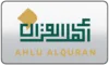 AR| Al Muaiqly Quran logo