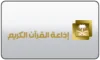 AR| QURAN ONE logo