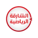 STC| SHARJAH SPORTS ᴴᴰ logo