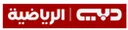 STC| DUBAI SPORTS 2 ʰᵉᵛᶜ logo