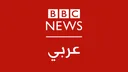 STC| BBC ARABIC ʰᵉᵛᶜ logo