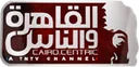 STC| AL KAHERA WAL NAS ʰᵉᵛᶜ logo