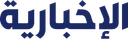 STC| AL EKHBARIYA ʰᵉᵛᶜ logo