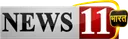 YP| NEWS 11 BHARAT ᴿᴬᵂ logo