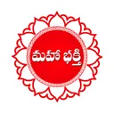 YP| MAHAA BHAKTI ᴿᴬᵂ logo
