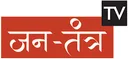 YP| JANTANTRA TV ᴿᴬᵂ logo