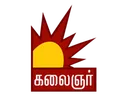 YP| KALAIGNAR TV ᴿᴬᵂ logo