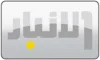 AR| AL ANBAR logo