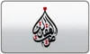AR| SAOUT ALAQILA logo