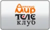 UK| SKY MIX logo