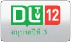 SWE| TV 12 HD logo