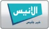 AR| AL ANIS TV logo
