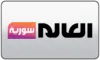 AR| AL OULA MASRIA HD logo