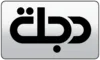 AR| AL DIJLAH logo