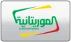 AFR| AL MAURITANIYA HD logo