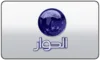 AR| AL HIWAR FHD logo