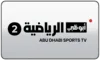 AR| AD SPORT 2 logo