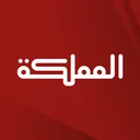 AR| ALMAMLAKA TV HD logo