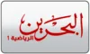 AR| BAHRAIN SPORT 1 logo