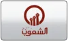 AR| AL SHAOUB TV logo