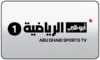 AR| ABU DHABI SPORT1 FHD logo